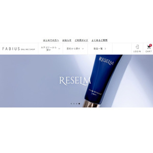 先端美容を追求する美容ブランド「FABIUS（ファビウス）」が公式オンラインショップを2024年1月26日にリニューアルオープン！