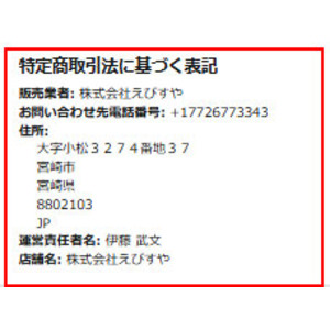 【注意喚起】アマゾンジャパンで偽造品（未認証医療機器）の可能性がある商品をご購入された方