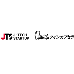 JAXAベンチャー・ツインカプセラ　『J-TECH STARTUP 2022』に認定