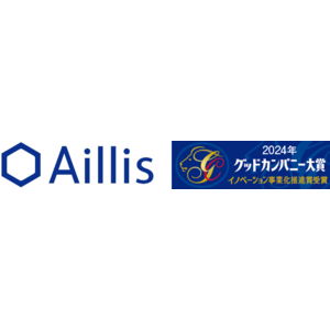 AI医療機器開発のアイリスがグッドカンパニー大賞「イノベーション事業化推進賞」を受賞