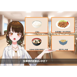健診結果から”あなたに合ったランチ”を提案　大阪・関西万博「大阪ヘルスケアパビリオン」にてヘルステック企業が出展