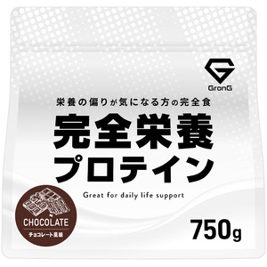 タイパとコスパを両立する完全栄養プロテイン 6月1日発売