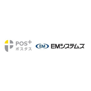 【共同リリース】株式会社EMシステムズ、クラウド型モバイルPOSレジ「POS＋（ポスタス）」の取り扱いと連携強化に向けた取組開始のお知らせ