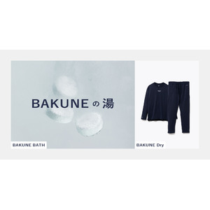 秋の睡眠の日は入浴&リカバリーウェアでBAKUNE！新製品「BAKUNE BATH」を用いた「BAKUNEの湯」を9月2日、3日に都内人気銭湯3店舗で実施