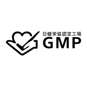 【天真堂】健康食品を製造する岩手八幡平工場がGMP認定（包装工程）を取得
