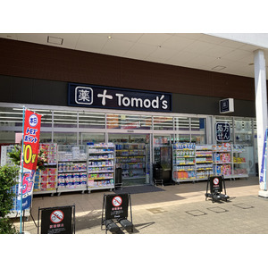 トモズEmio東久留米店　リニューアルオープンのお知らせ