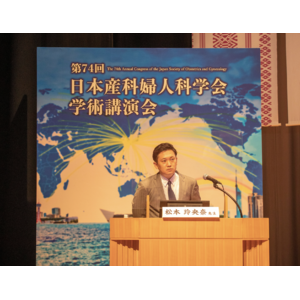 【開催報告】第74回日本産科婦人科学会学術集会にてランチョンセミナーを実施