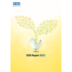 統合報告書 -SEED Report 2023- 公開
