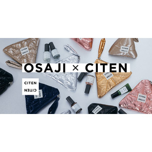 「CITEN」×「OSAJI」コラボ限定コスメセットを発売 9月27日(金)ZOZOTOWNにて先行発売、10月4日（金）「CITEN」全店舗と各オンラインストアにて販売開始