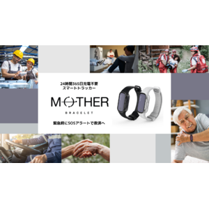 メディロムグループ、北日本紡績株式会社と販売店契約を締結