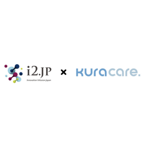 AIヘルスケア企業のKura Care、アストラゼネカのオープンイノベーションネットワーク「i2.JP」に 参画