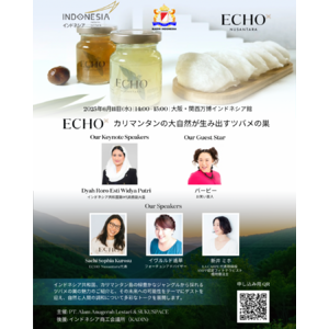 【大阪・関西万博インドネシア館】ECHO NUSANTARAトークショーイベント