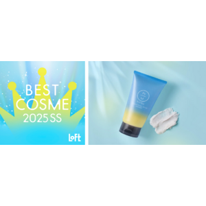 2025年SSのロフトの売れ筋※1＆バイヤー注目アイテムを紹介する【ロフト ベストコスメ 2025SS】に選出！