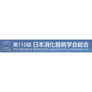 Craif、川崎医科大学との膵がんに関する共同研究成果を第110回 日本消化器病学会総会にて発表