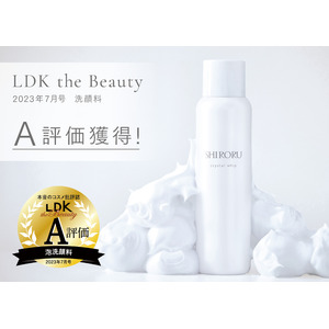 『LDK the Beauty 』泡洗顔料部門にてA評価を獲得！毛穴汚れに特化したSHIRORUの炭酸泡洗顔「クリスタルホイップ」が、高評価を受賞しました！