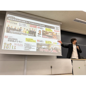 東洋大学経済学部総合政策学科の授業に登壇しました