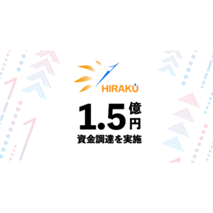 ローカルの障害者雇用加速を目指すHIRAKUホールディングスが1.5億円の資金調達を実施