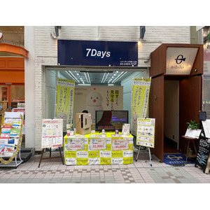 錦糸町駅南口広場にて9/23~29期間限定ポップアップショップを開催～「BOCCO emo LTEモデル Powered by ネコリコ」「まもりこ」を特別価格で販売～