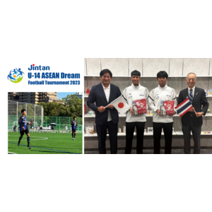 サッカー選手を夢見る東南アジアの子供たちを応援　「U-14 アセアンドリームフットボールトーナメント2023」優秀選手が来日！　ガンバ大阪への練習参加や交流会を行いました