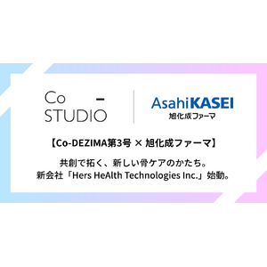 出島型スキーム「Co-DEZIMA」から、第3号案件が誕生