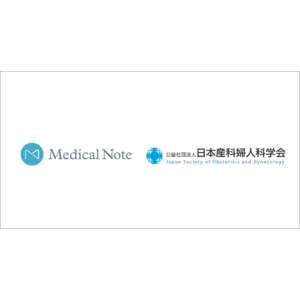 メディカルノート、日本産科婦人科学会と医療情報の発信における連携を開始