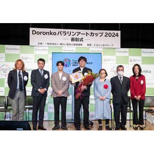 インクルーシブ保育のフロントランナー、どろんこ会グループがメインスポンサーとなった「Doronko パラリンアートカップ 2024」 結果発表