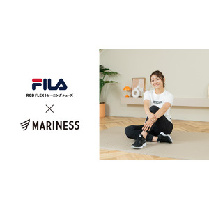 宅トレクリエイター 竹脇まりな監修ブランド「MARINESS」イタリア発のスポーツブランド「FILA」とコラボレーション！ブランド初となるシューズを数量限定で11月14日(火)より順次発売