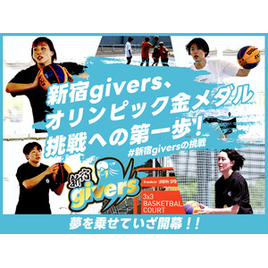 新宿発の女子3x3バスケットボールチーム「新宿givers」、リーグ開幕戦で初優勝！