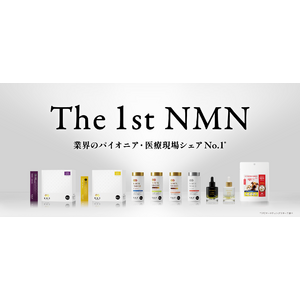 【イベント出展】国産高純度NMNサプリメントやスキンケア製品を製造・販売する株式会阿部養庵堂薬品が『ウェルネスフードジャパン2024』に初登場！