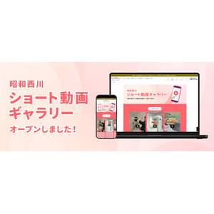 【力作】タイパ良く"失敗しない寝具選び"を！ 昭和西川の「ショート動画ギャラリー」がオープンしました！【爆誕】