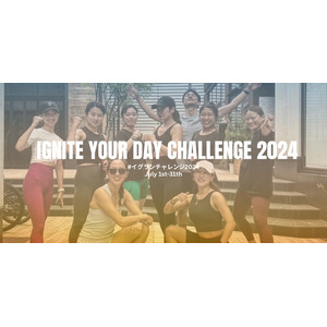 7月開催！「IGNITE YOGA」の自分で設定した目標を毎日続ける大人気ランニングイベント「IGNITE YOUR DAY CHALLENGE 2024」！毎年100名以上が参加し、今年で5年目！