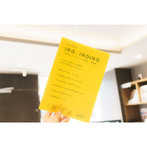 【SOCIALSQUARE郡山駅前店】＜イベントレポート＞「余白に彩りを Iro.iroiro」