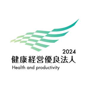 キュアコード株式会社　「健康経営優良法人2024」に認定（7年連続）
