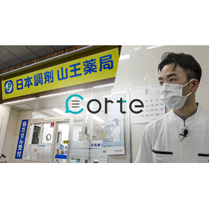 corteとソラミチシステム社が共同開発した、AI薬歴作成支援サービス「corte」、日本調剤全763店舗への導入決定！