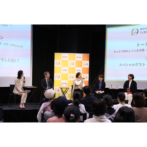 【令和６年度「人生会議（ACP：アドバンス・ケア・プランニング）」普及啓発イベント開催レポート】『自分らしく生き抜くヒント～「人生会議」はじめてみませんか？～』アーカイブ動画を配信開始！