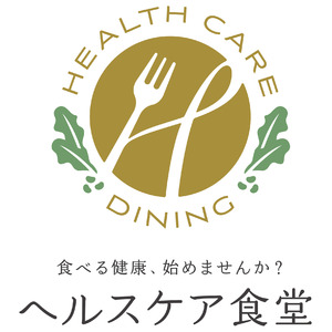 株式会社MYメディカルが医師監修の健康冷凍弁当「ヘルスケア食堂」を販売開始