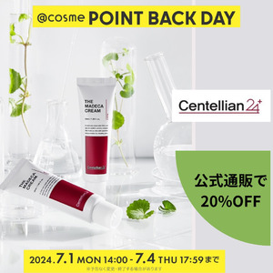 「センテリアン24」@cosme POINT BACK DAY20%キャンペーン7月1日(月)14:00より@cosme SHOPPING店にて開催