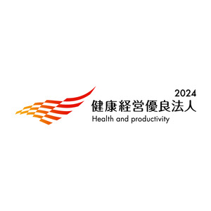 大和ハウスグループ25社が「健康経営優良法人2024」に選定されました（ニュースレター）