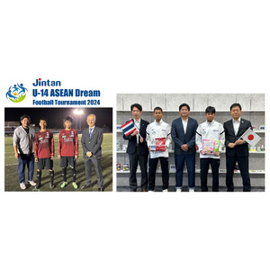 サッカー選手を夢見る東南アジアの子供たちを応援　「U-14 アセアンドリームフットボールトーナメント2024」優秀選手が来日！