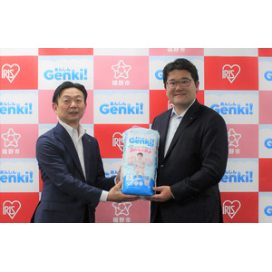 富士裾野工場で生産の赤ちゃん用紙おむつ　「あんしんGenki! （※）パンツ」約2,000セット裾野市へ寄附