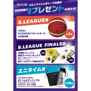【ご案内】エニタイムフィットネスジャパン Xアカウントでフォロー&ハッシュタグ投稿キャンペーンの実施