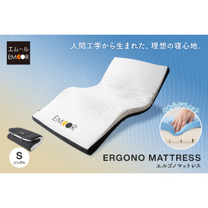 寝姿勢を整える新習慣――柔らかいのに沈みすぎない！人間工学発想のマットレス『エルゴノマットレス』を販売開始！エルゴウェーブ設計で腰の沈み込みを防ぎながら、自然な寝姿勢をキープします。