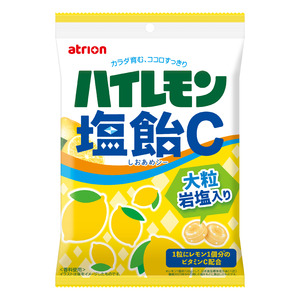 【アトリオン製菓】ハイレモン塩飴Cが新発売　汗と一緒に失うものを、美味しく補給！