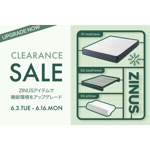 【最大20％OFF】睡眠環境改善セール！梅雨や猛暑に備え、マットレス、ベッドを見直して快眠し、夏の健康管理を！
