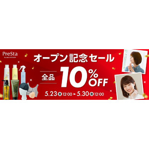 レディス スヴェンソン 抗がん剤治療の副作用ケアの総合通販サイト「PreSta(プレスタ)」Yahoo!ショッピング店をオープン！