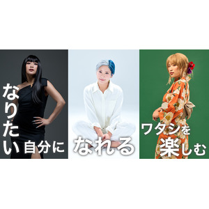 女性芸人「ぱーてぃーちゃん 信子さん」と“想い”を発信