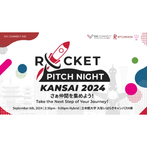 株式会社ベスプラ、ROCKET PITCH NIGHT KANSAI 2024に選出