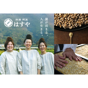 納豆屋が作る「粉ヨーグルト」に大容量サイズが登場！毎日の菌活をもっとお得に！5種100億個の乳酸菌が、飲んでも料理でも美味しく摂れる粉末タイプの菌活食「粉ヨーグルト 大袋200g」9月15日新発売。