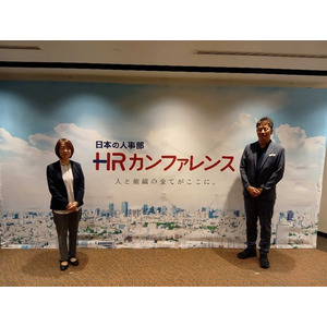日本の人事部HR　カンファレンス2025-春-講演レポート