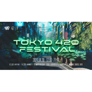【大麻の日イベント】音楽とカナビス・CBDで繋がるTOKYO420が渋谷で開催決定！ | 4/20（土）